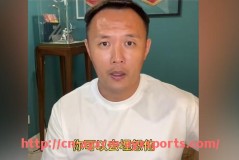 爱游戏体育-世俱杯八强战绩全面盘点及晋级原因分析